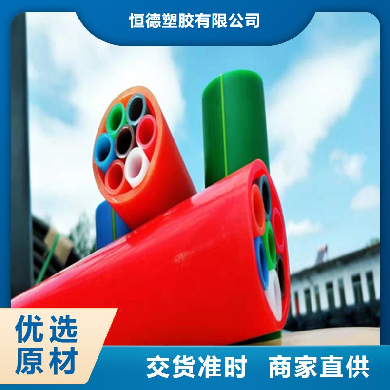 HDPE集束管PE给水管来图定制量大从优