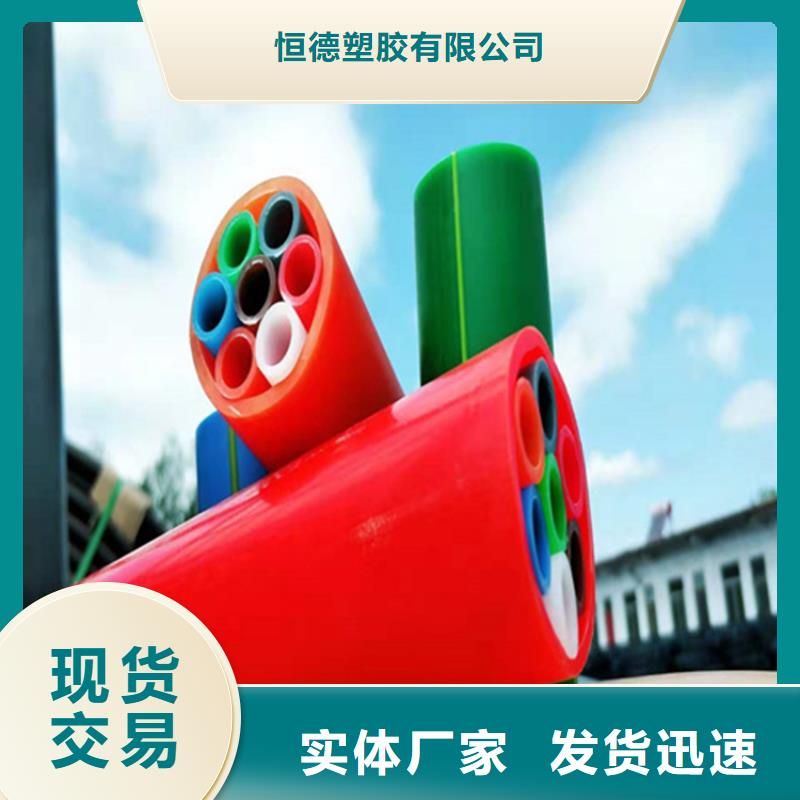 HDPE集束管PE给水管来图定制量大从优