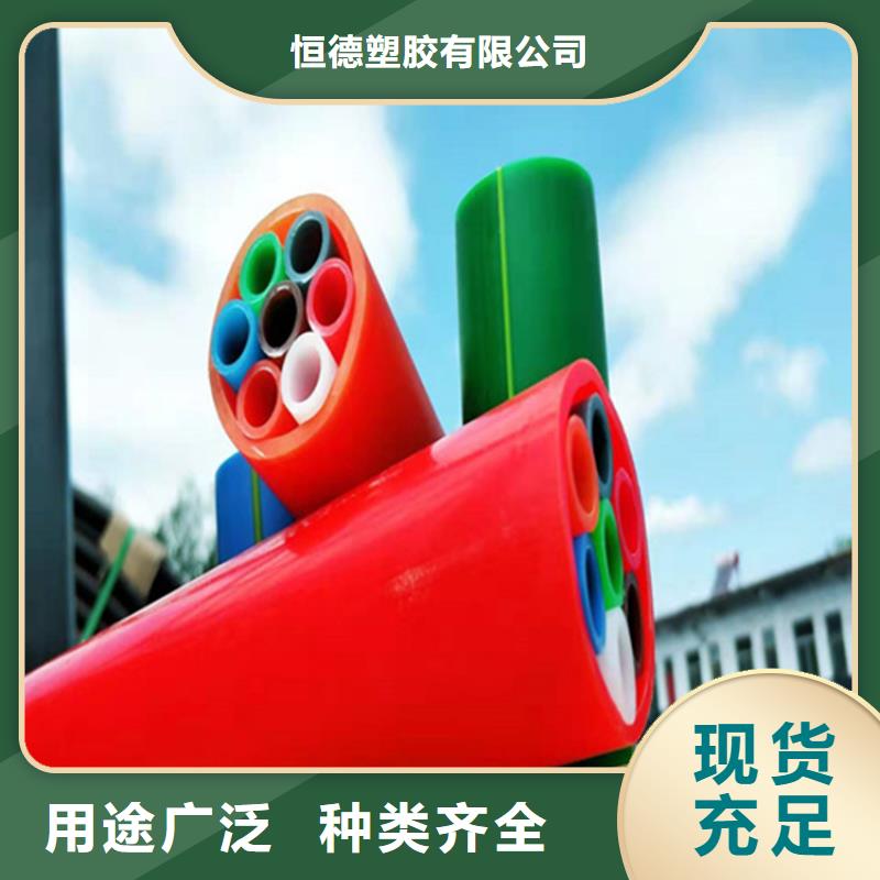 HDPE集束管PE给水管来图定制量大从优