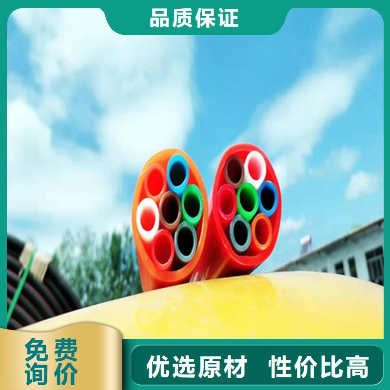 HDPE集束管_九孔格栅管选择我们选择放心