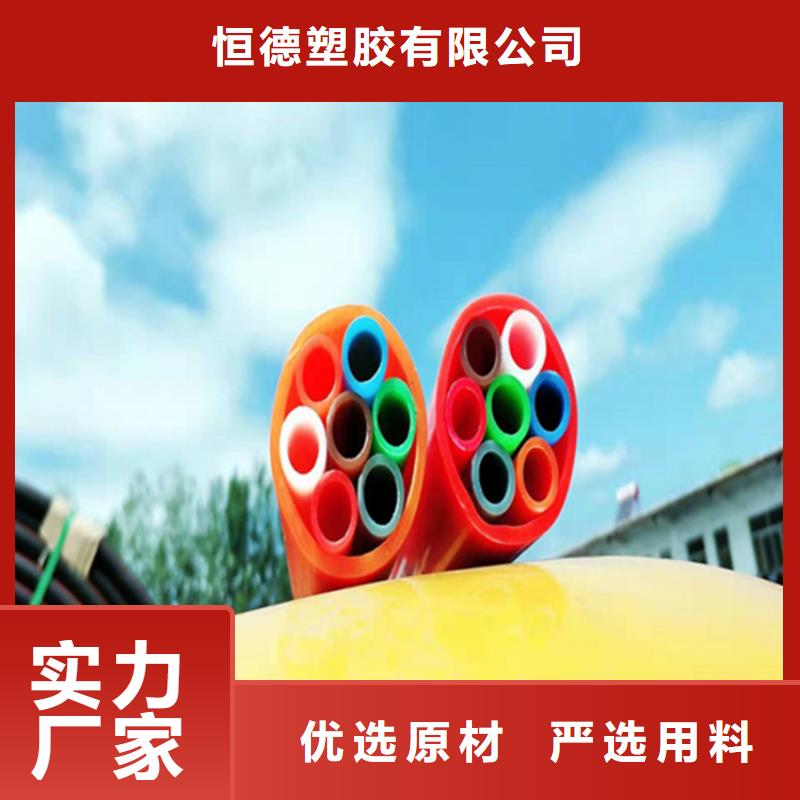 HDPE集束管PE给水管来图定制量大从优