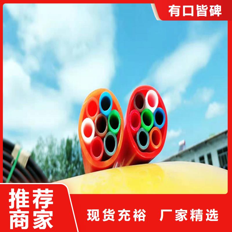 HDPE集束管PE给水管来图定制量大从优