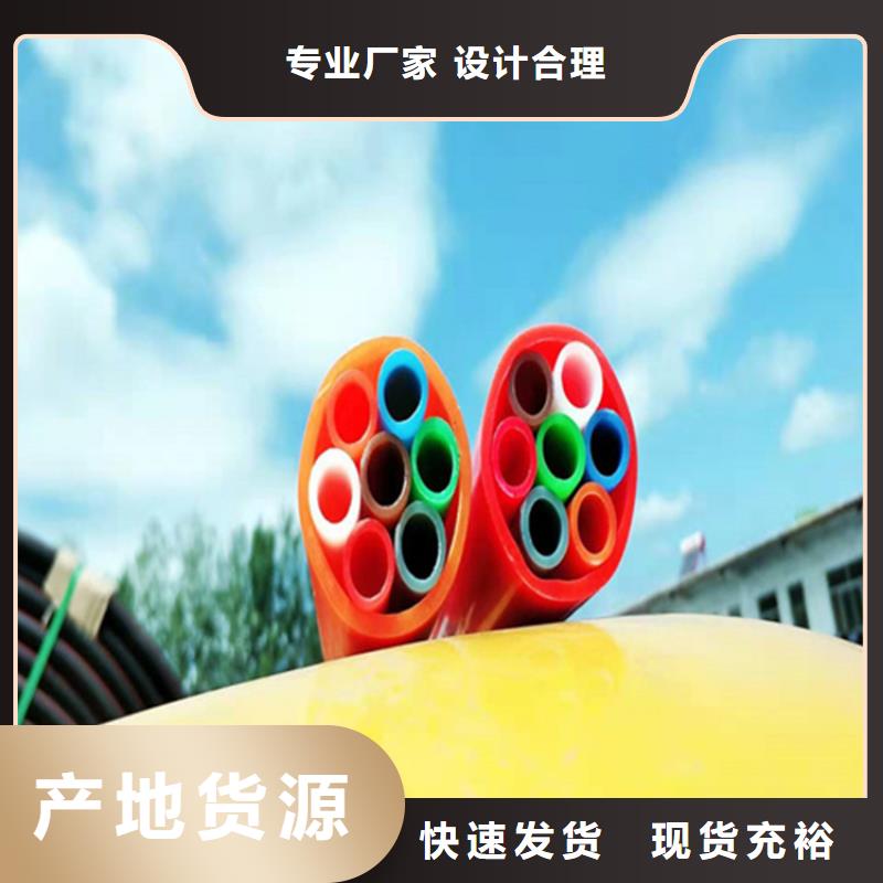 HDPE集束管_九孔格栅管选择我们选择放心