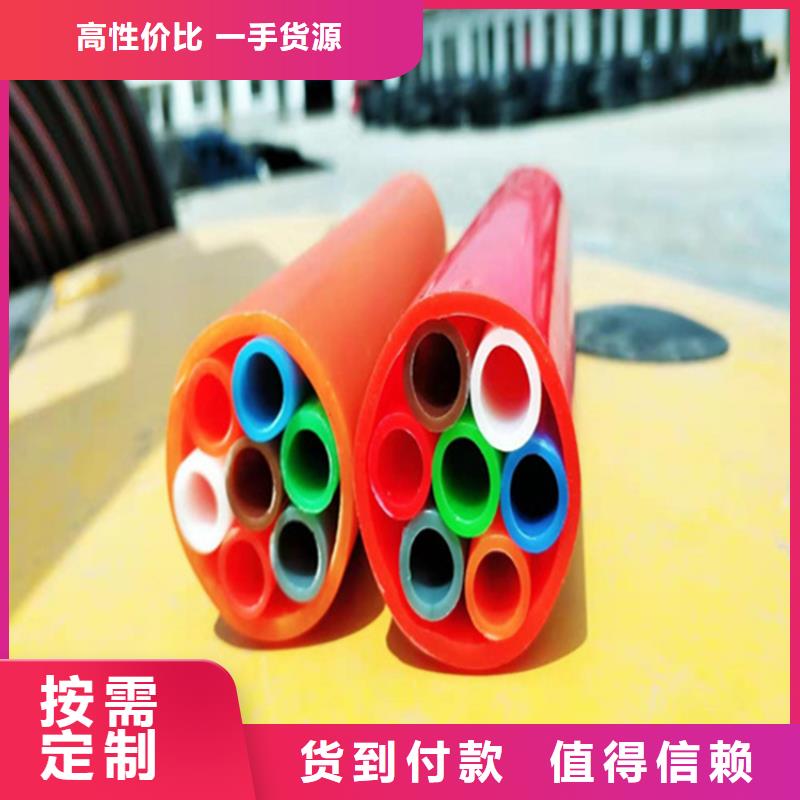 HDPE集束管_九孔格栅管选择我们选择放心
