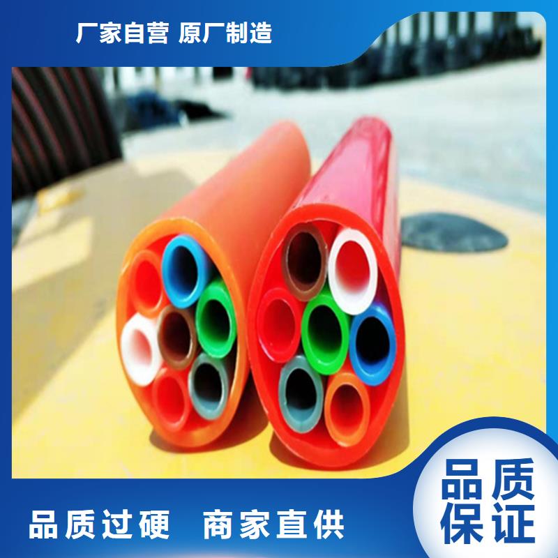 HDPE集束管_九孔格栅管选择我们选择放心