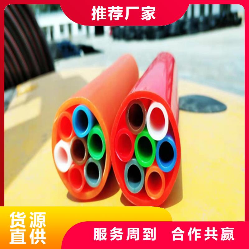 HDPE集束管PE给水管来图定制量大从优