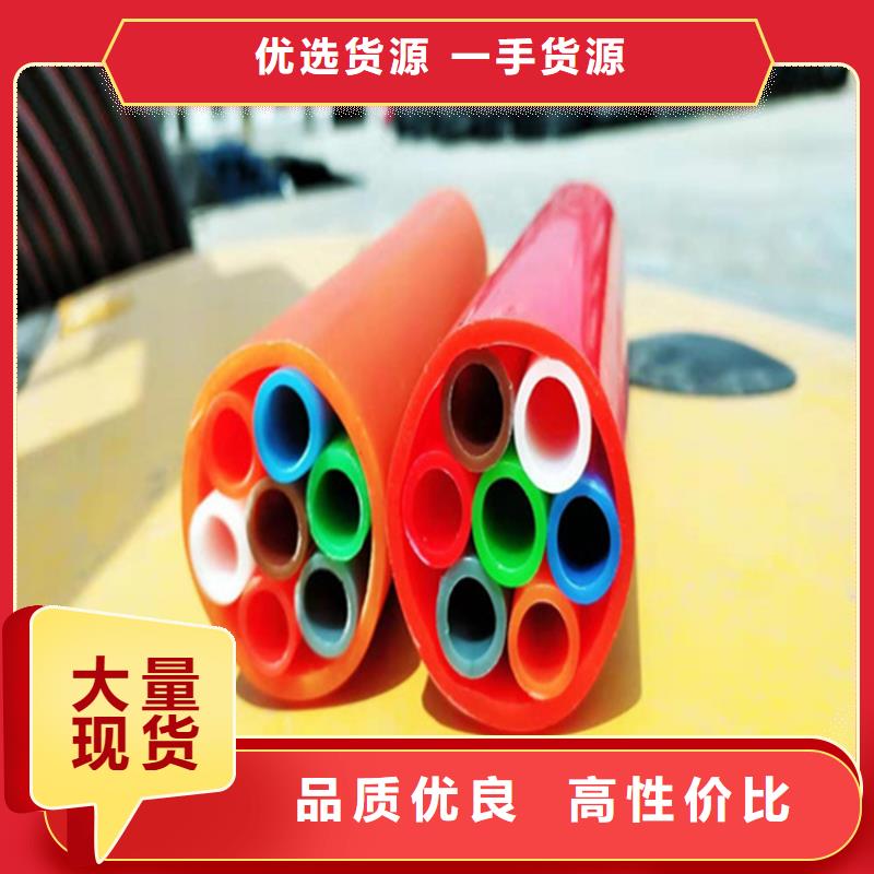 HDPE集束管PE给水管来图定制量大从优