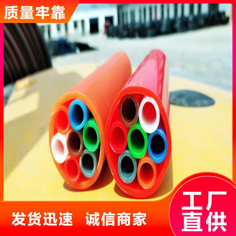 HDPE集束管PE给水管来图定制量大从优