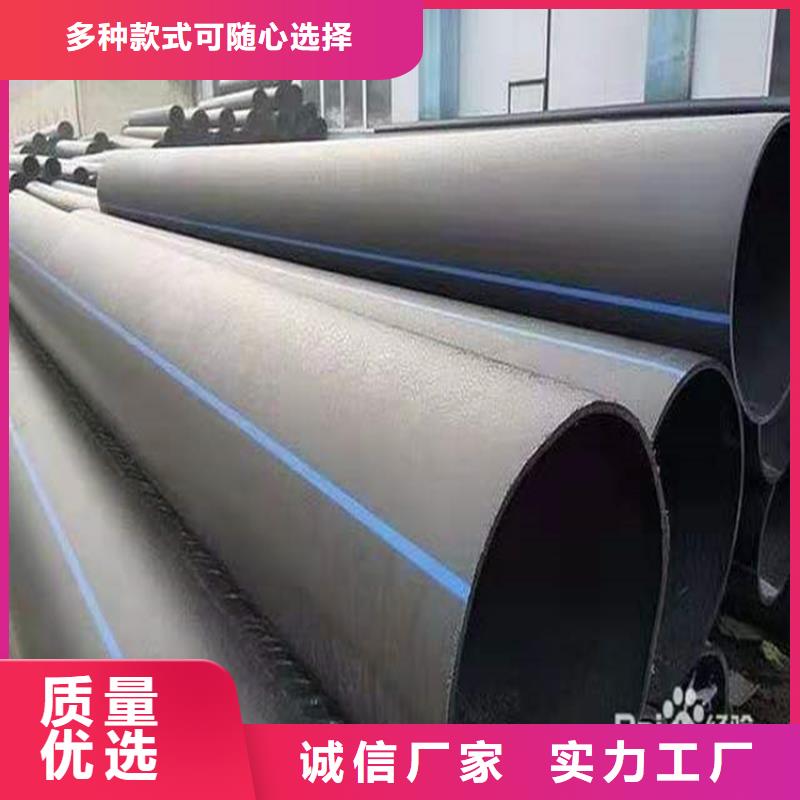 PE给水管好品质用的放心