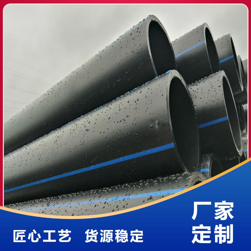 PE给水管好品质用的放心