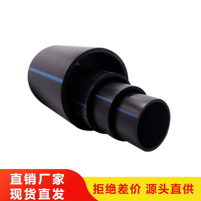 PE给水管好品质用的放心