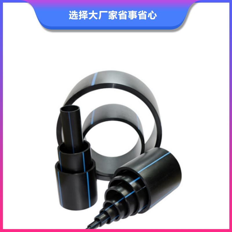 PE给水管好品质用的放心