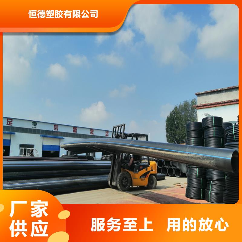 PE给水管好品质用的放心