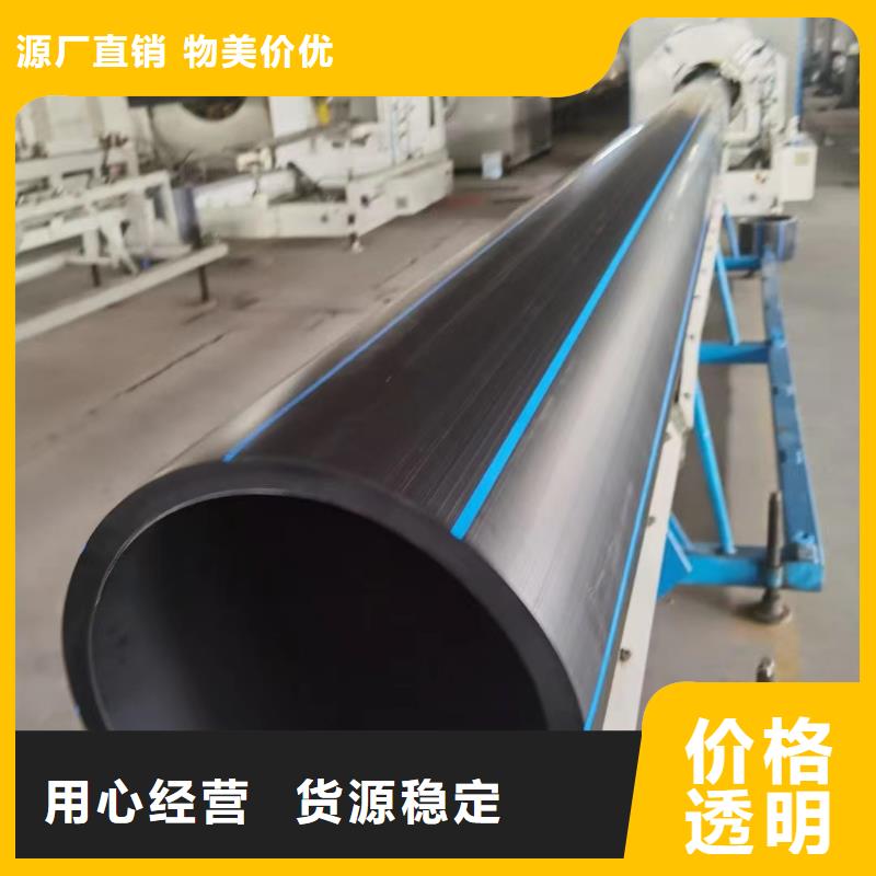 PE给水管好品质用的放心