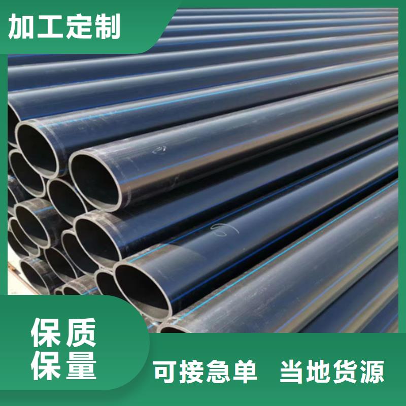 PE给水管好品质用的放心