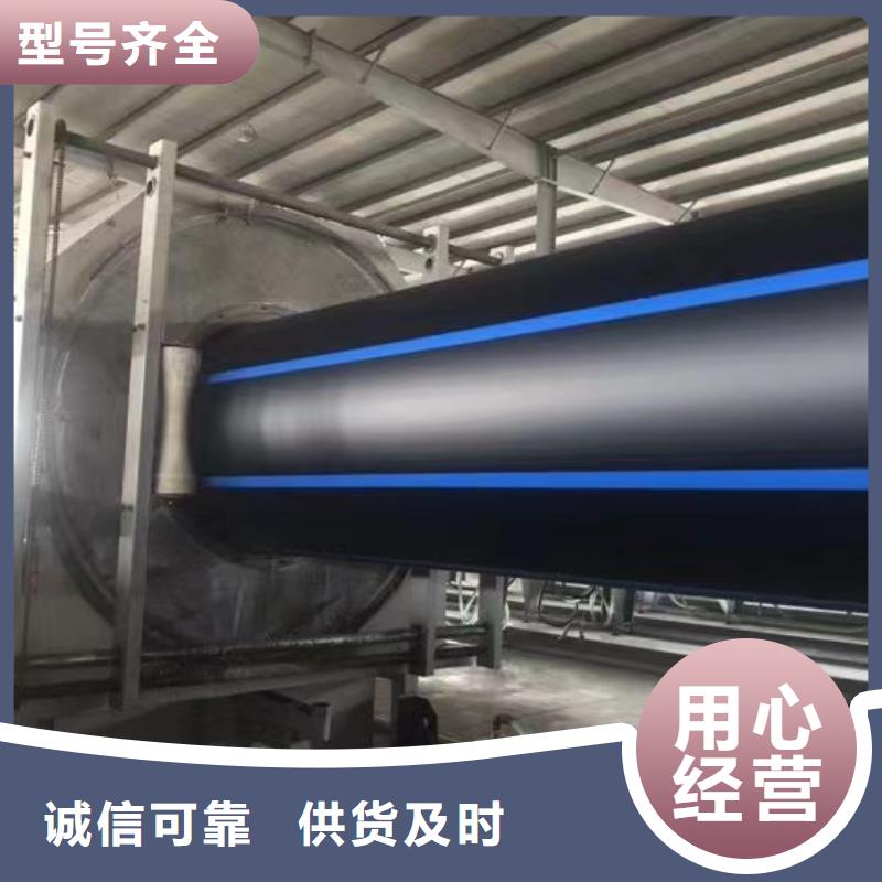 PE给水管好品质用的放心
