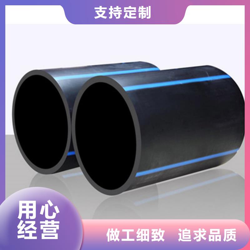 PE给水管好品质用的放心