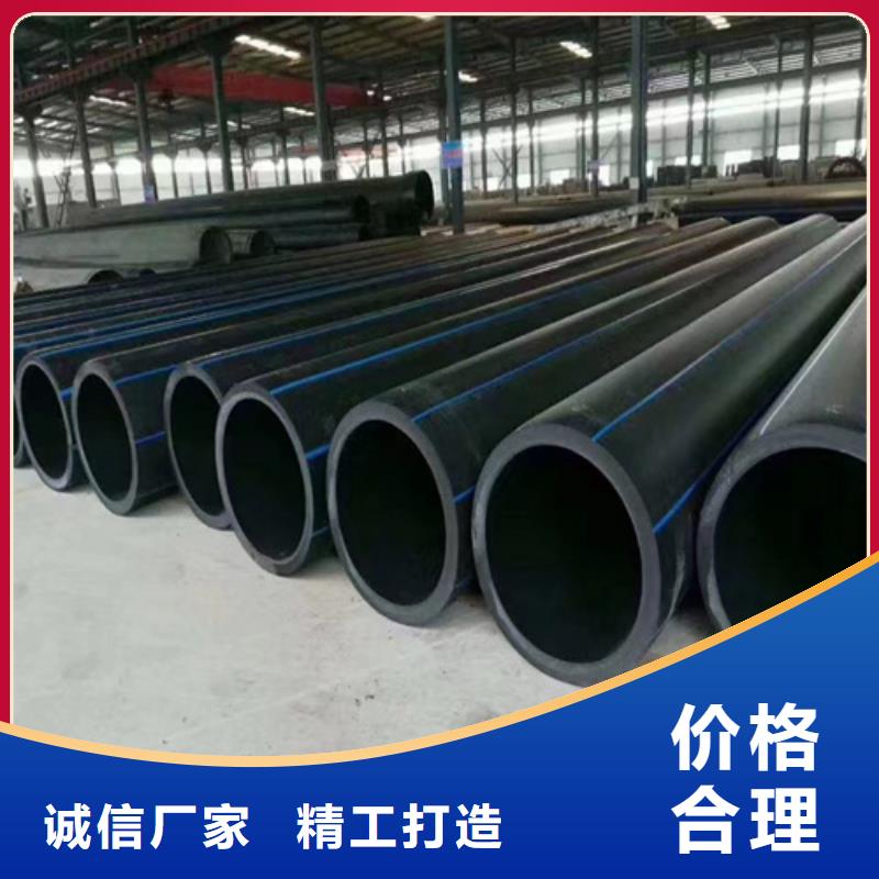 PE给水管好品质用的放心