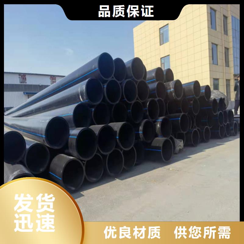 PE给水管经验丰富品质可靠