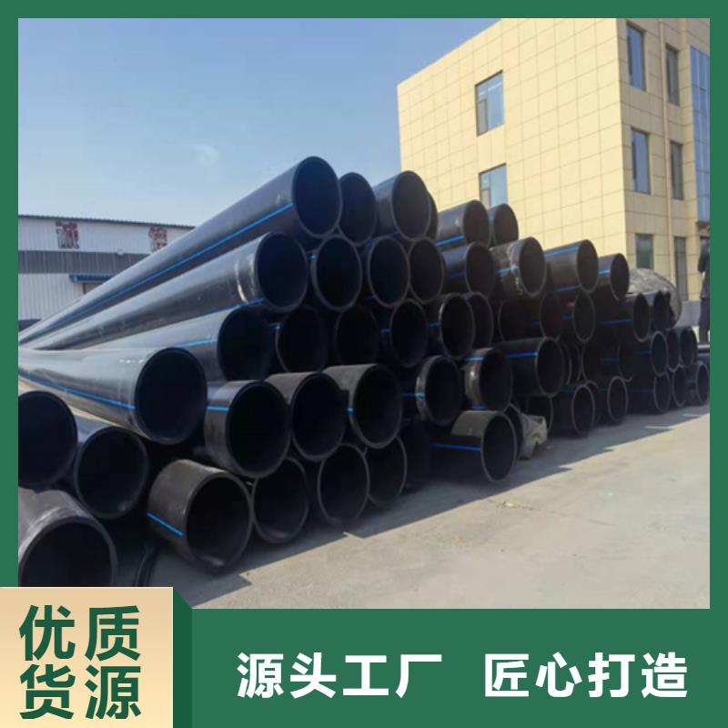 PE给水管好品质用的放心