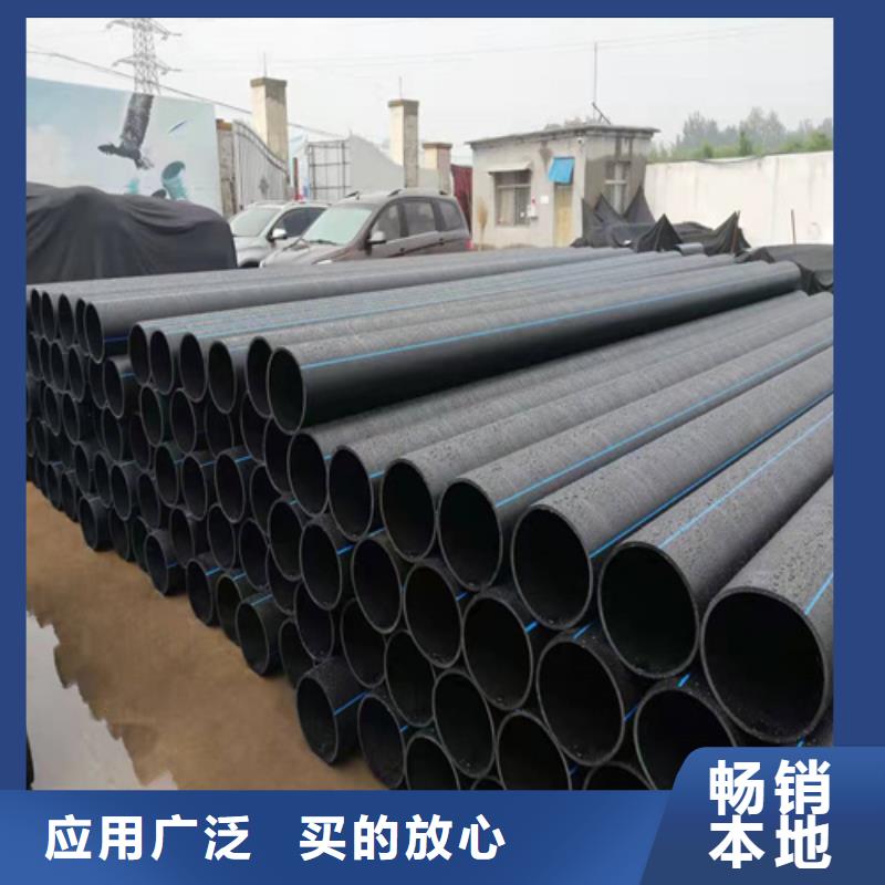 PE给水管好品质用的放心