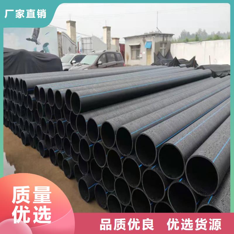 PE给水管经验丰富品质可靠