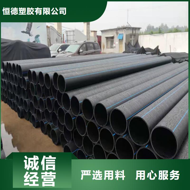 PE给水管经验丰富品质可靠