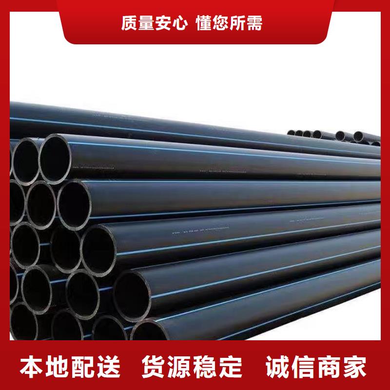 PE给水管好品质用的放心