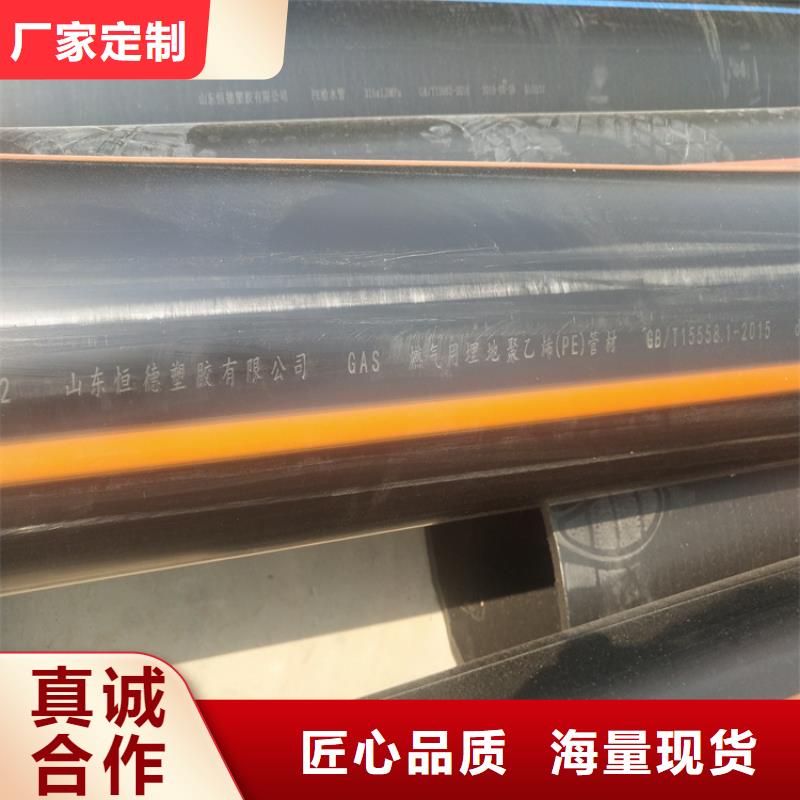 PE燃气管集束管精心选材