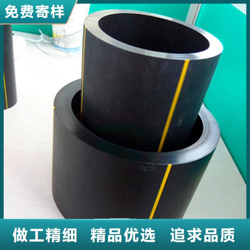 PE燃气管集束管精心选材
