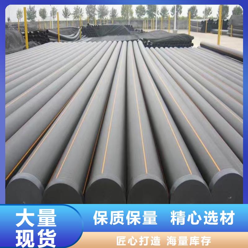 PE燃气管集束管精心选材