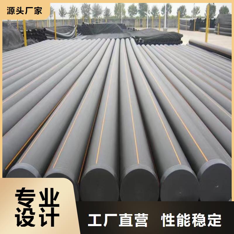 PE燃气管集束管精心选材