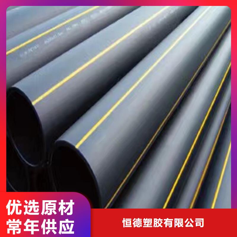 PE燃气管集束管精心选材