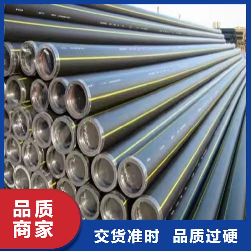PE燃气管PE给水管厂家货源
