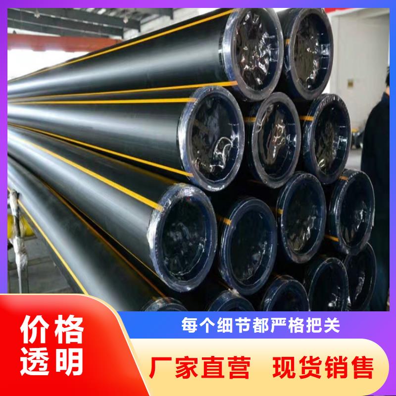 PE燃气管集束管精心选材