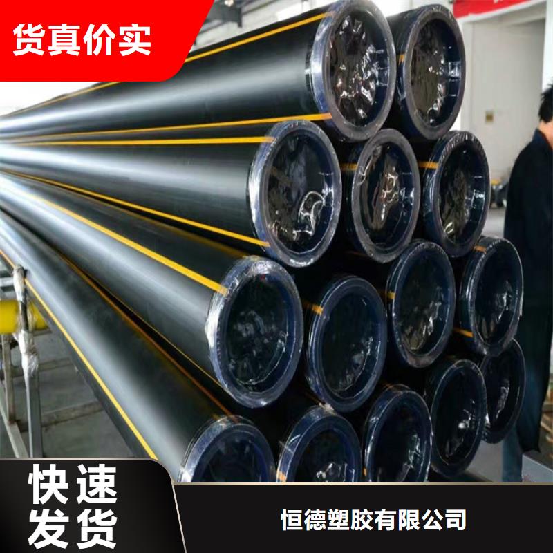 PE燃气管集束管精心选材
