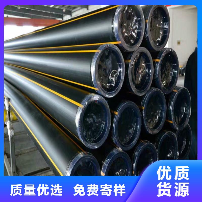 PE燃气管PE给水管厂家货源