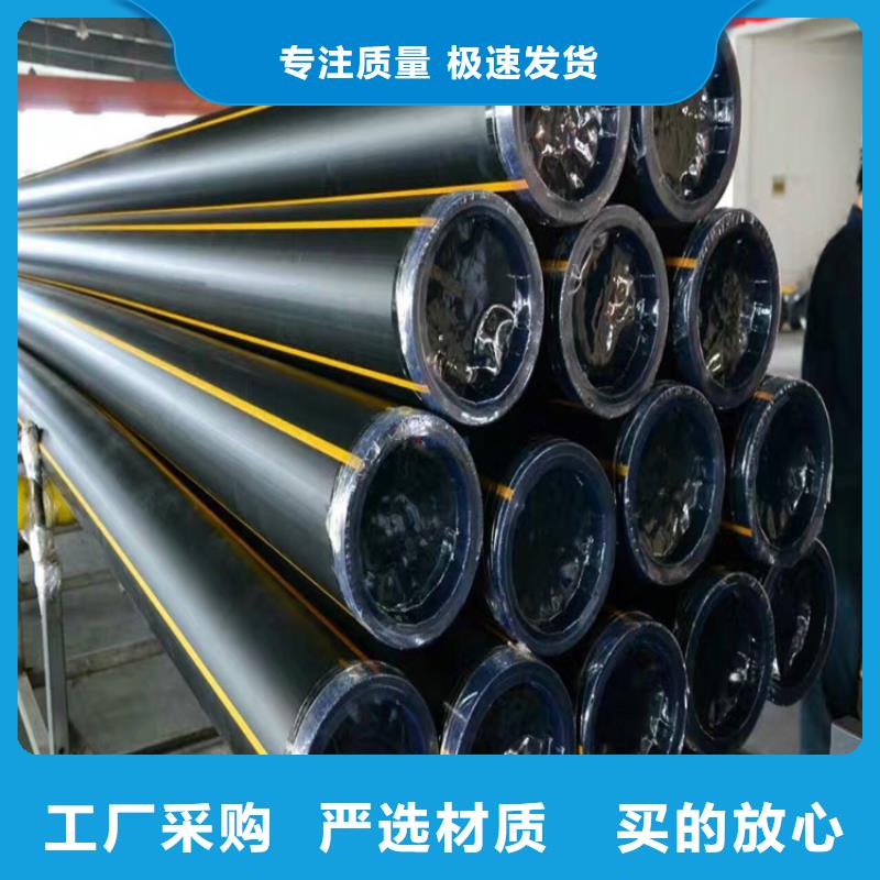 PE燃气管PE给水管厂家货源