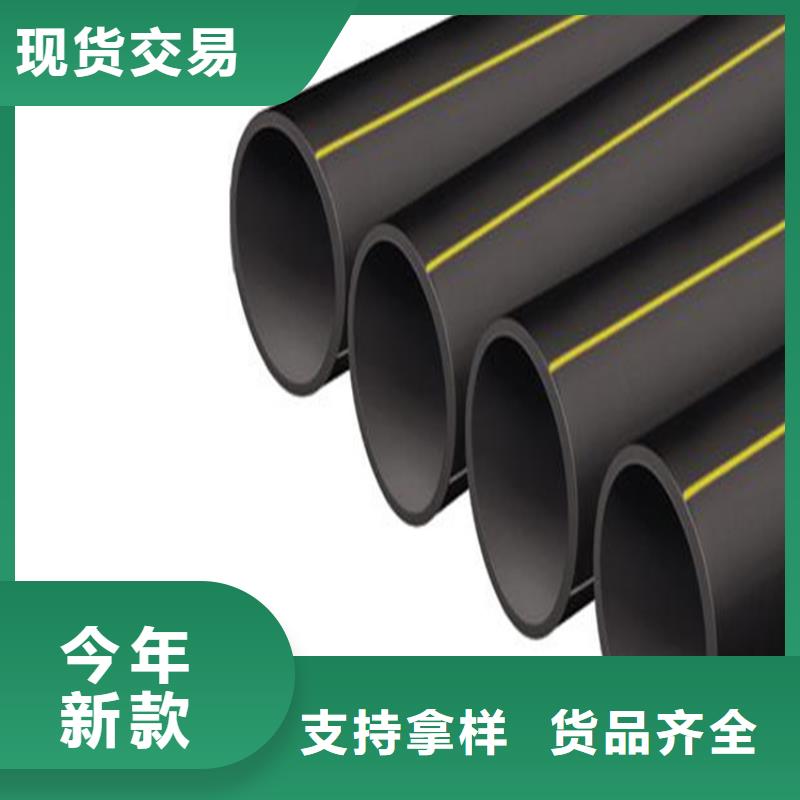 PE燃气管PE给水管厂家货源