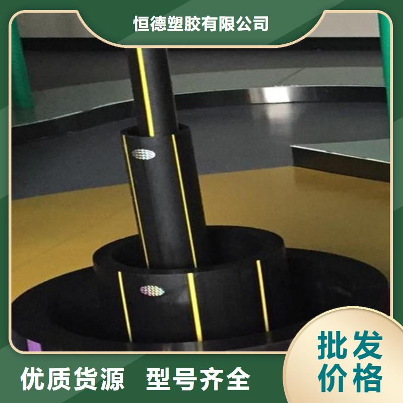 PE燃气管集束管精心选材