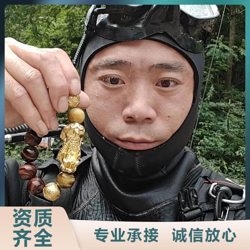 水下打捞,打捞潜水多少钱2025公司