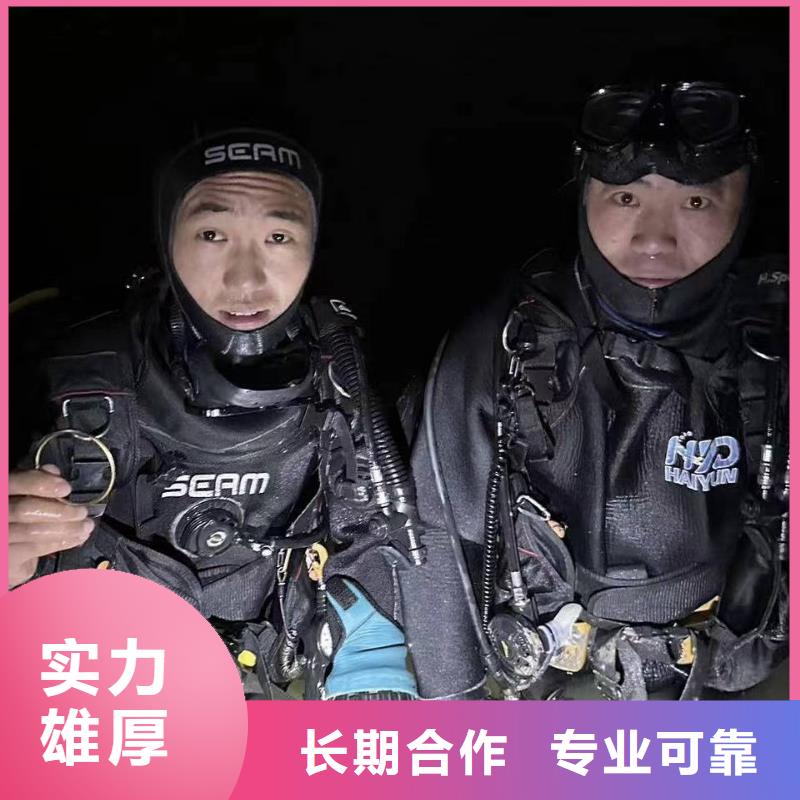 水下打捞水下作业公司2025公司
