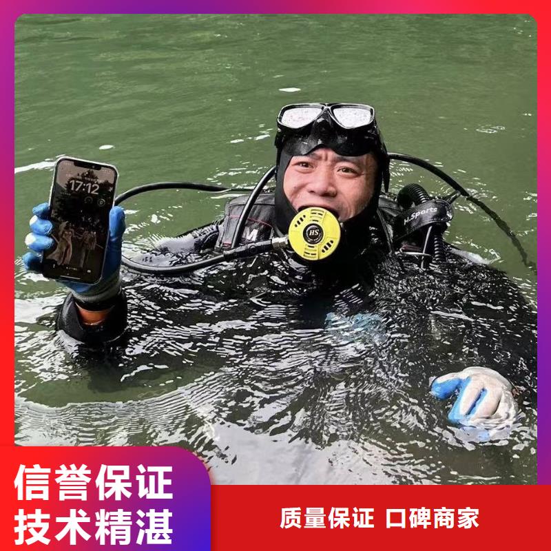 水下打捞水下作业公司2025公司