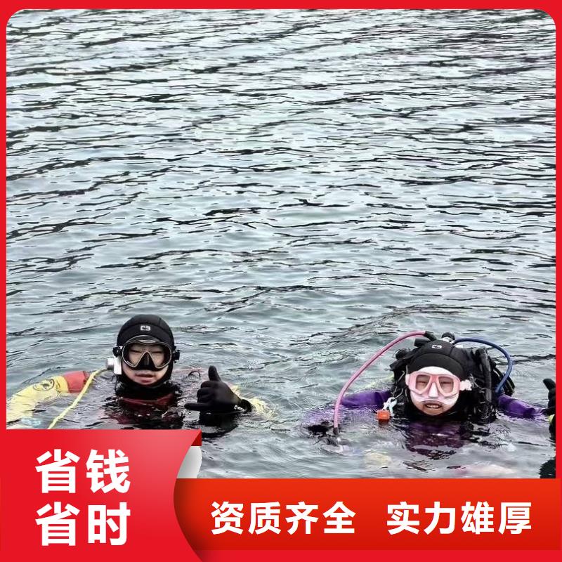 水下打捞公司专业可靠