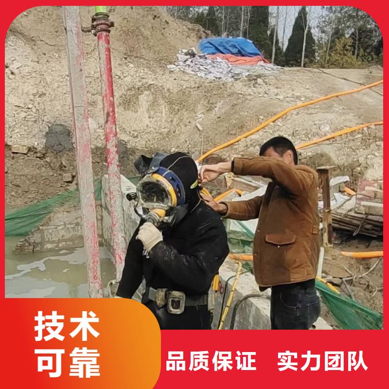 雨污水管道水下堵漏专业水下打捞