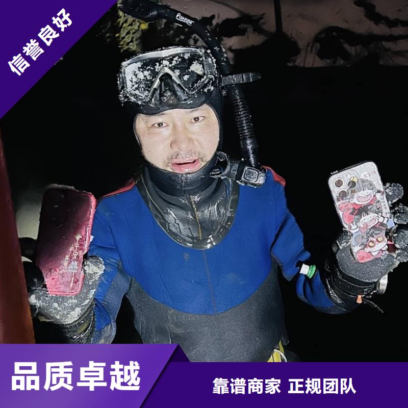 水下打捞公司专业可靠