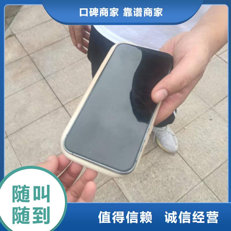 水下探模30分钟速达