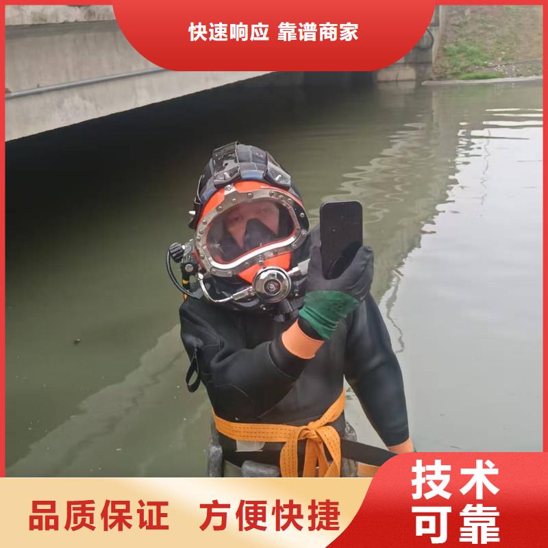 雨污水管道水下堵漏专业水下打捞