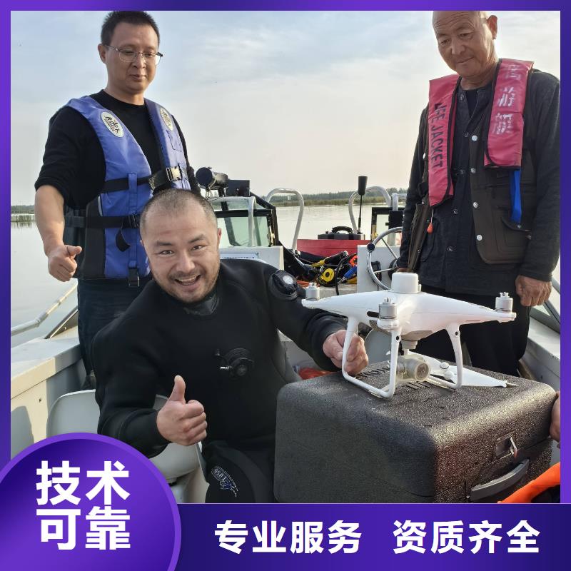 水下打捞人多少钱专业打捞队