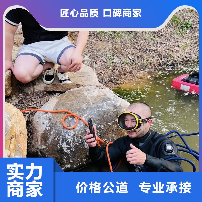 潜水员水下作业本地服务公司